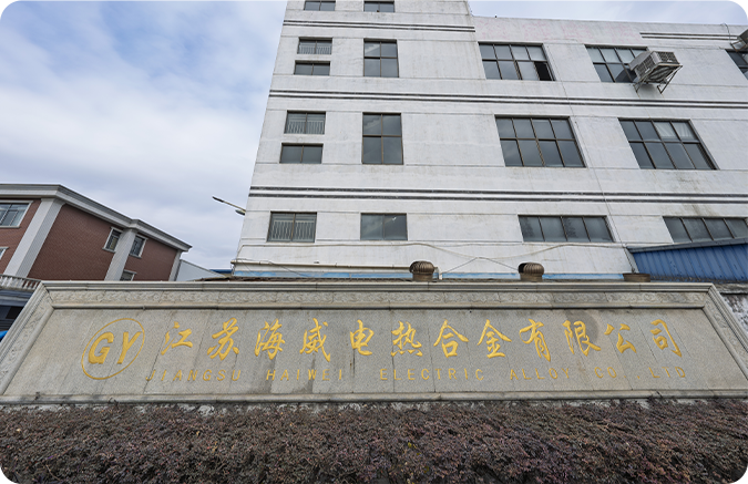 DANYANG HAIWEI ELECTRIC HEATING ALLOY CO., LTD.